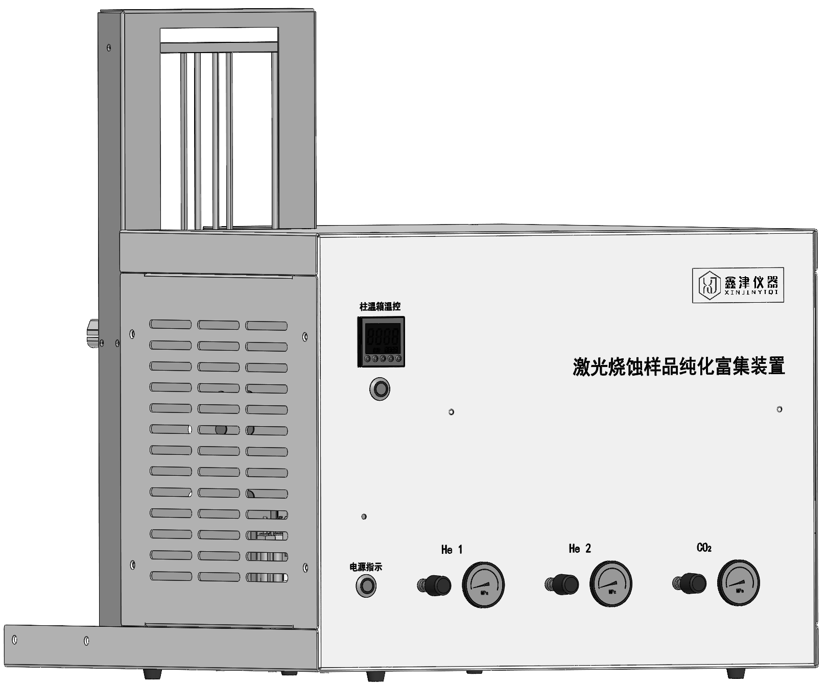 CO2激光烧蚀碳酸盐微区碳氧同位素在线前处理系统三维效果图
